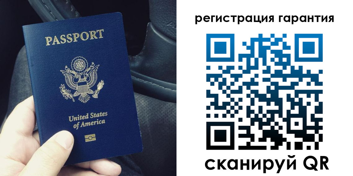 временная регистрация гарантия в Коврове