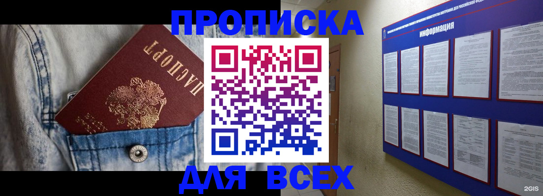 регистрация для школы в Коврове